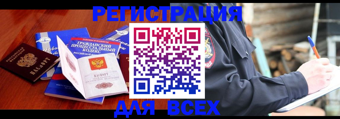 регистрация для дет. сада в Лангепасе