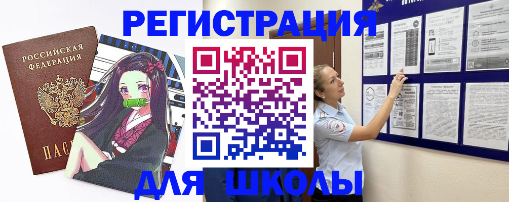 регистрация для дет. сада в Лангепасе